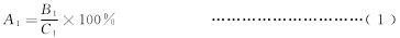 公式1.jpg