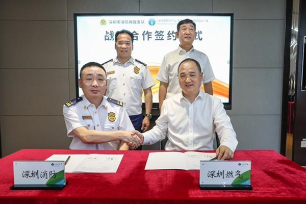 “消防+燃?xì)狻甭?lián)手打通深圳消防安全宣傳“最后一米” “消防+燃?xì)狻甭?lián)手打通深圳消防安全宣傳“最后一米”